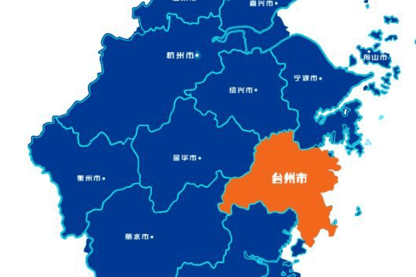 台州属于哪个省？ 